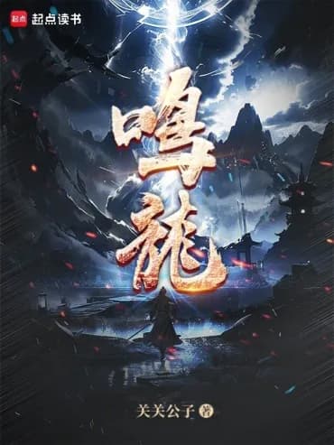Wulong
