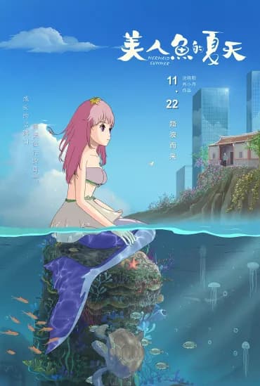 The Summer of Mermaid